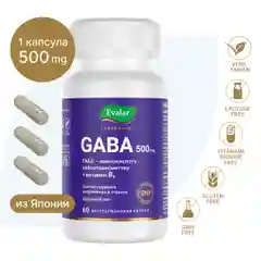 БАД Эвалар Лаборатория GABA, 500 мг, 60 капсул
