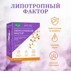 БАД Эвалар "Липотропный фактор", 60 таблеток