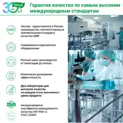БАД Эвалар "Железо липосомальное", 30 капсул