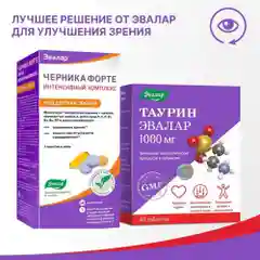 БАД Эвалар Таурин ,1000 мг, 60 таблеток