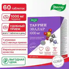 БАД Эвалар Таурин ,1000 мг, 60 таблеток