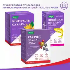 БАД Эвалар Таурин ,1000 мг, 60 таблеток