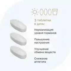 БАД Evalar Laboratory Тирозин, таблетки 500 мг, 60 штук