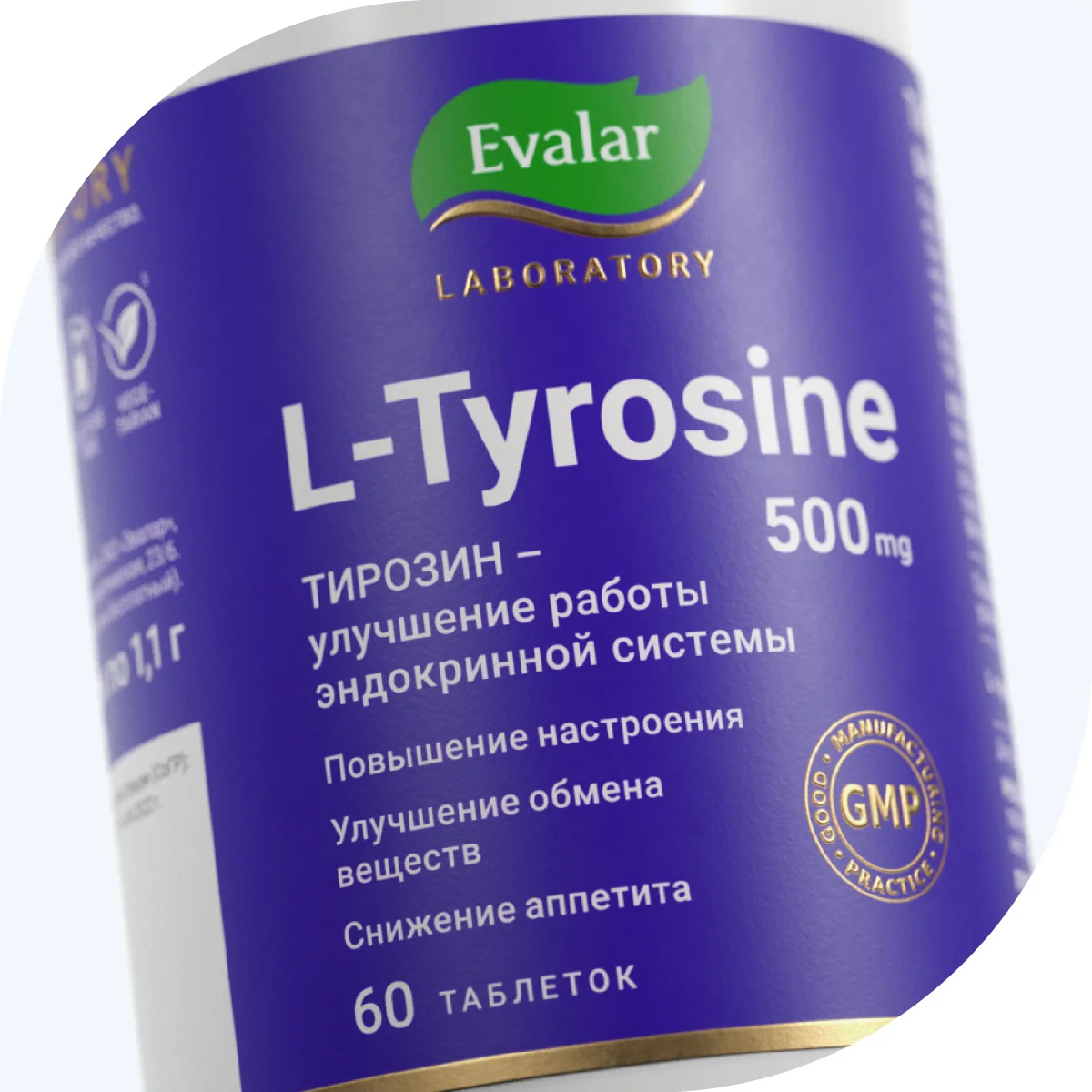 БАД Evalar Laboratory Тирозин, таблетки 500 мг, 60 штук