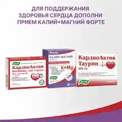 БАД Эвалар "Калий+Магний Форте", стабильная работа сердца, 60 таблеток