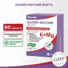 БАД Эвалар "Калий+Магний Форте", стабильная работа сердца, 60 таблеток