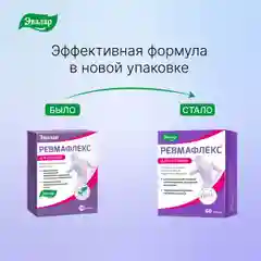 БАД Эвалар Ревмафлекс, для суставов, 60 капсул