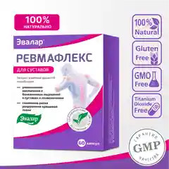 БАД Эвалар Ревмафлекс, для суставов, 60 капсул