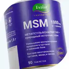 БАД Эвалар Лаборатория "МСМ", 1000 мг, таблетки по 1,8 г, 90 штук