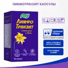 БАД Эвалар "ЛимфоТранзит", 30 капсул