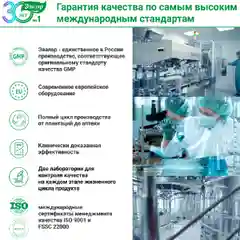 БАД Эвалар "ЛимфоТранзит", 30 капсул