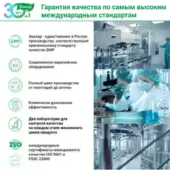 БАД Эвалар "Коэнзим Q10", 100 мг, 60 капсул
