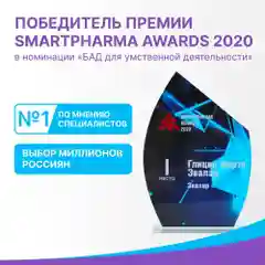 БАД Эвалар "Глицин Форте" для мозга, 500 мг, 60 таблеток