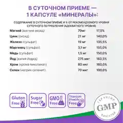 Витамины Эвалар Олиджим, при диабете, 60 капсул