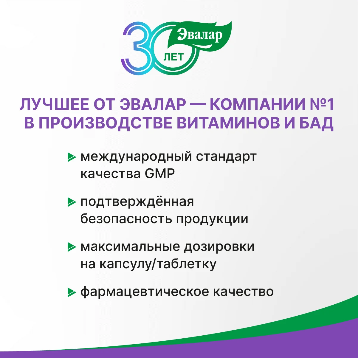 Чай Эвалар Олиджим, при диабете, 20 фильтр-пакетов по 2 г