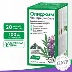 Чай Эвалар Олиджим, при диабете, 20 фильтр-пакетов по 2 г