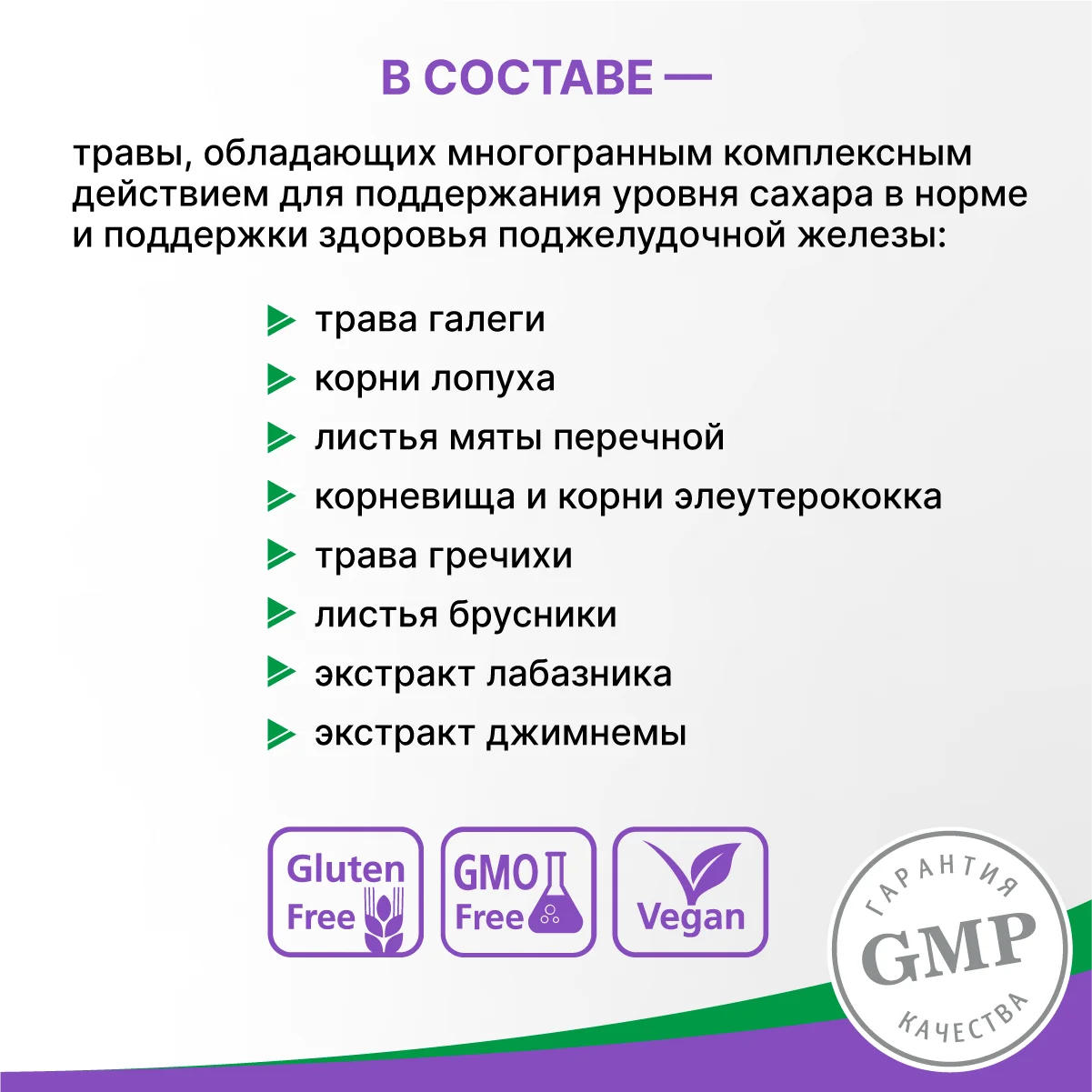 Чай Эвалар Олиджим, при диабете, 20 фильтр-пакетов по 2 г