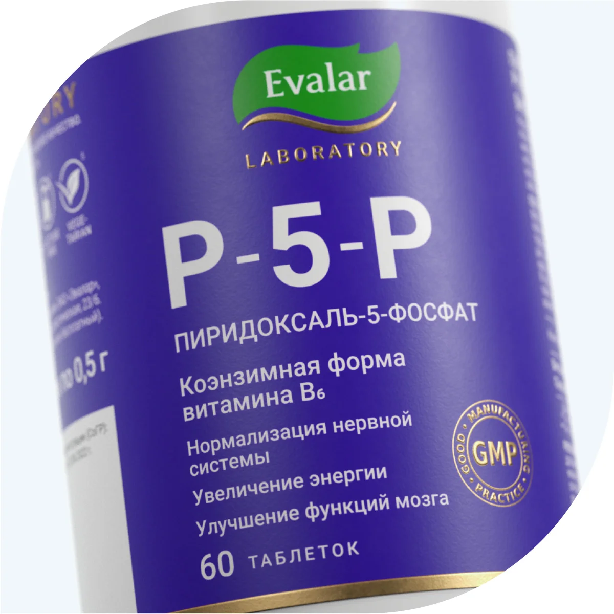 БАД Эвалар Лаборатория "P-5-P" Пиридоксаль-5-фосфат, 60 таблеток