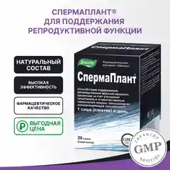 БАД Эвалар "СпермаПлант", 20 саше по 3,5 г