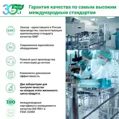 Мультивитамины Эвалар "от А до Zn", 15 шипучих таблеток