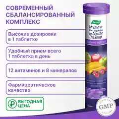 Мультивитамины Эвалар "от А до Zn", 15 шипучих таблеток