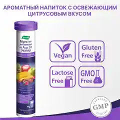 Мультивитамины Эвалар "от А до Zn", 15 шипучих таблеток