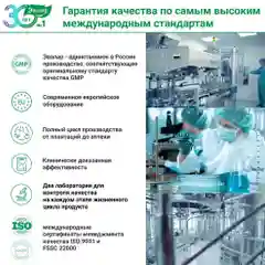 БАД Эвалар "Морской коллаген", 2000 мг, 15 шипучих таблеток