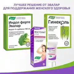 БАД Эвалар "Индол Форте", 100 мг, 30 капсул