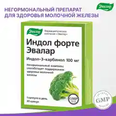 БАД Эвалар "Индол Форте", 100 мг, 30 капсул