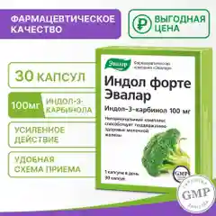БАД Эвалар "Индол Форте", 100 мг, 30 капсул