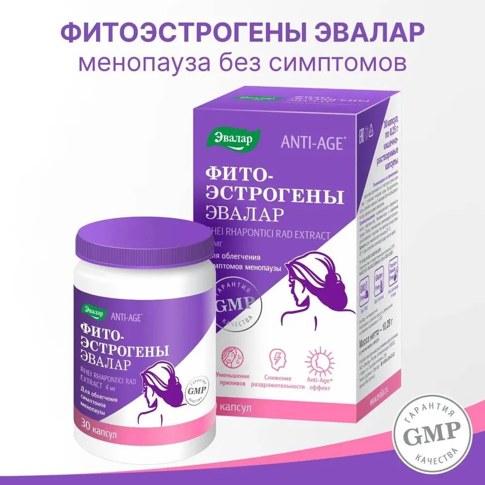 БАД Эвалар ФитоЭстрогены, 30 капсул