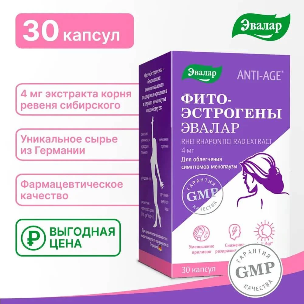 БАД Эвалар ФитоЭстрогены, 30 капсул