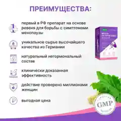 БАД Эвалар ФитоЭстрогены, 30 капсул