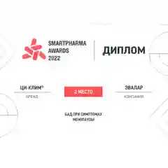 Витамины для женщин Эвалар Ци-клим, 45+, 60 таблеток