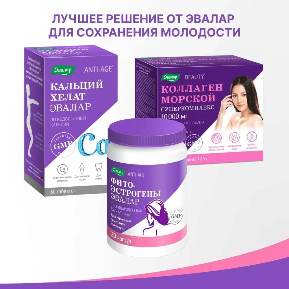 БАД Эвалар ФитоЭстрогены, 30 капсул