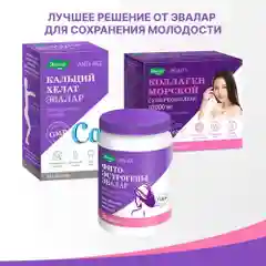 БАД Эвалар ФитоЭстрогены, 30 капсул