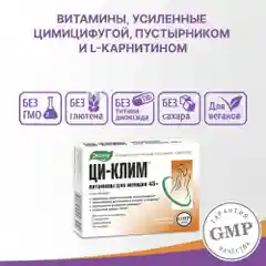 Витамины для женщин Эвалар Ци-клим, 45+, 60 таблеток