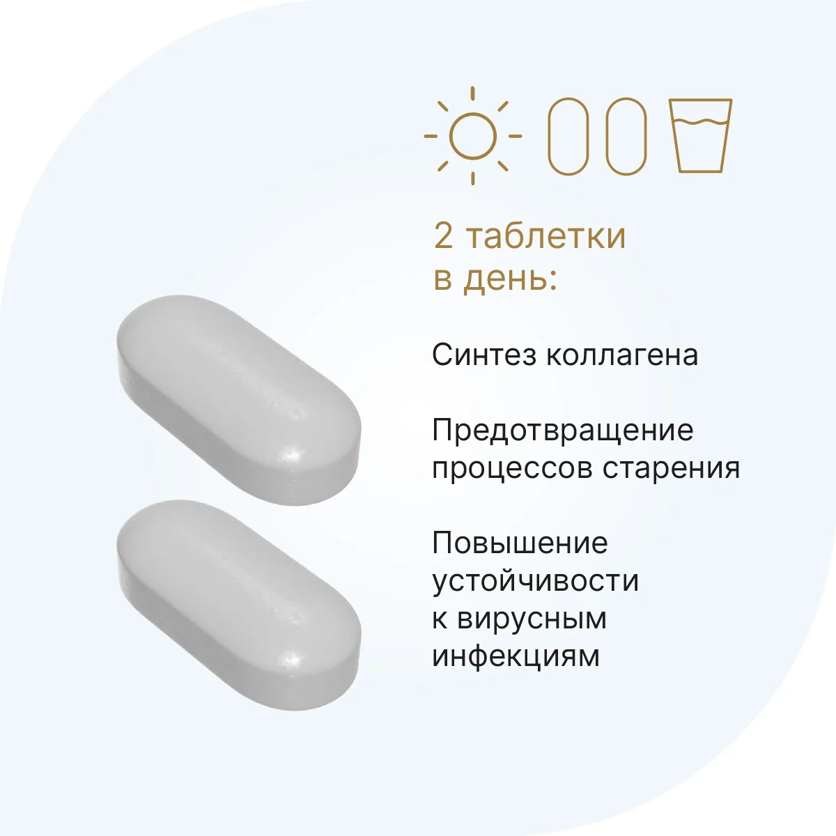 БАД Evalar Laboratory L-Лизин 1000 мг, таблетки по 1,8 г, 60 штук