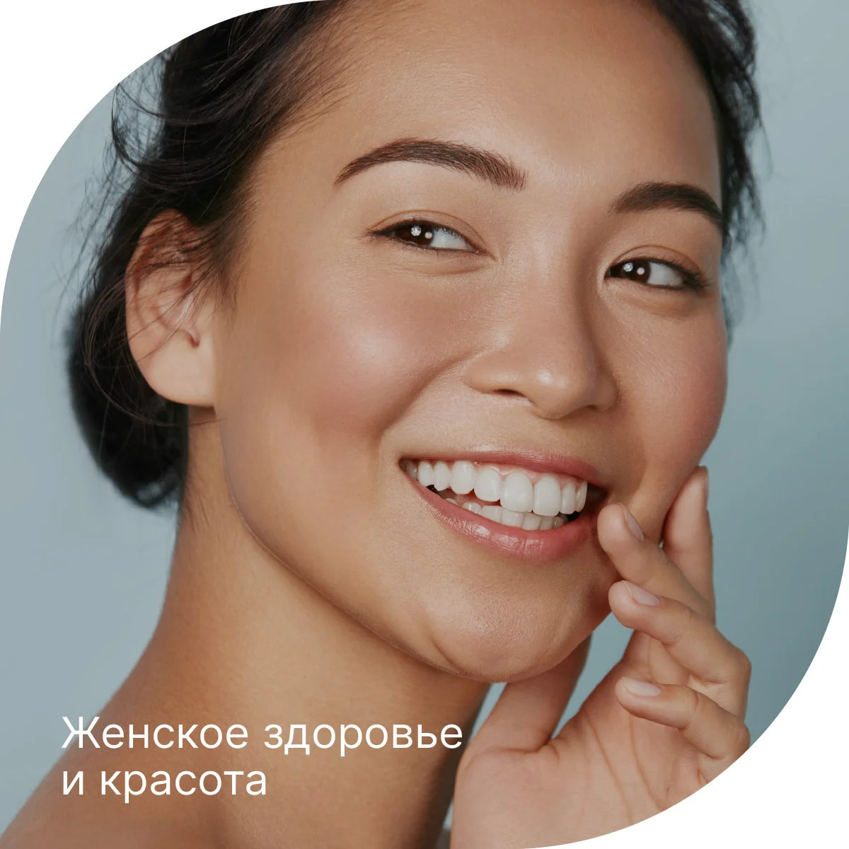 БАД Evalar Laboratory L-Лизин 1000 мг, таблетки по 1,8 г, 60 штук