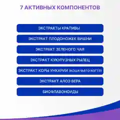 БАД Эвалар "ЛимфоТранзит" концентрат напитка, 100 мл