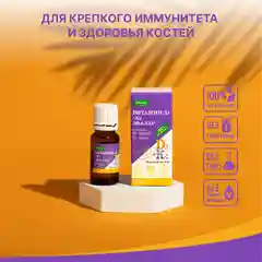 Витамины Эвалар, Д3 500 МЕ + К2, в каплях, 10 мл