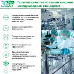 БАД Эвалар "ЛимфоТранзит" концентрат напитка, 100 мл