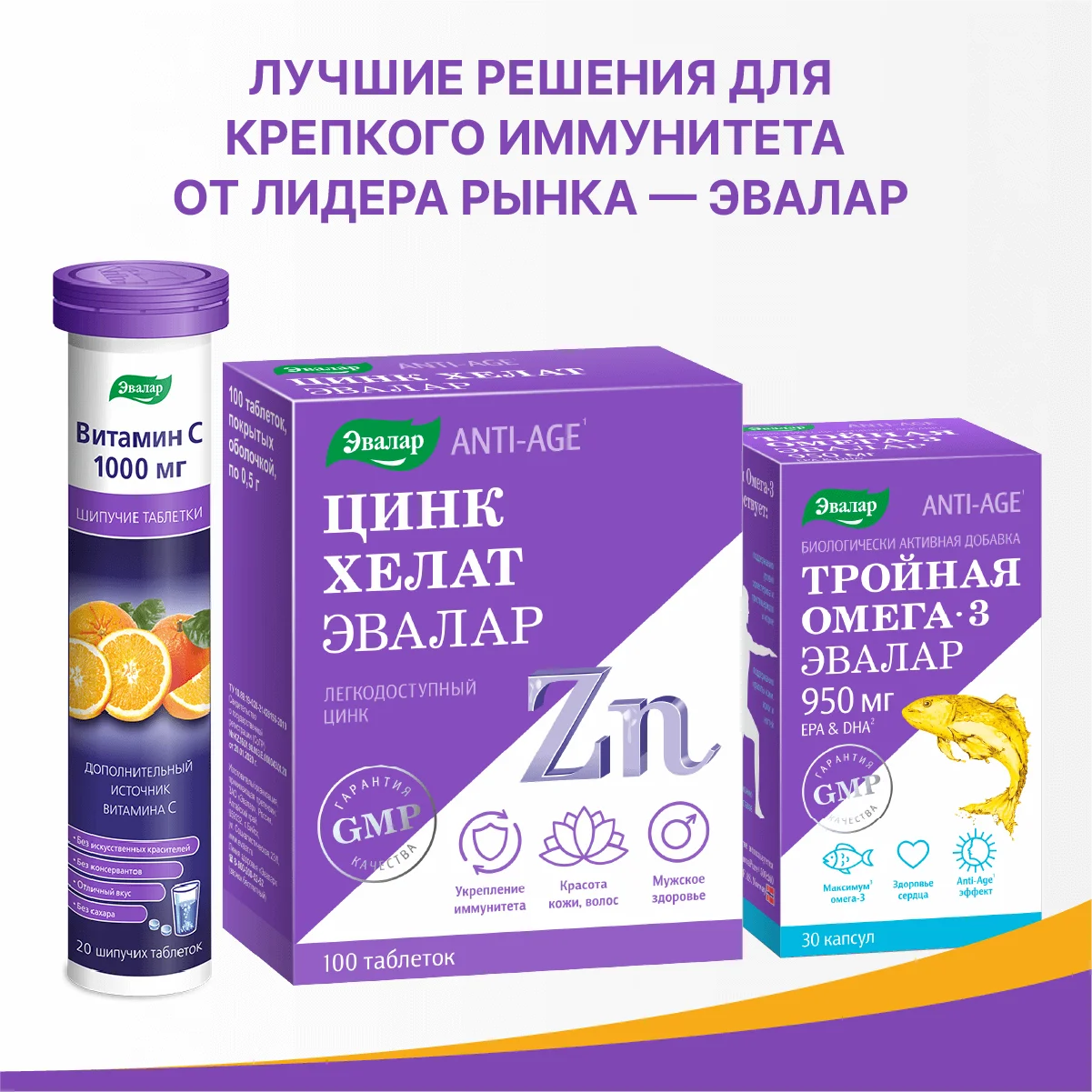 Витамины Эвалар, Д3 500 МЕ + К2, в каплях, 10 мл