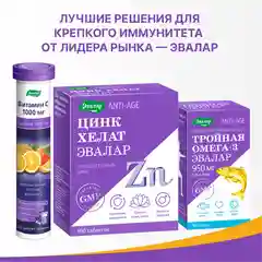 Витамины Эвалар, Д3 500 МЕ + К2, в каплях, 10 мл