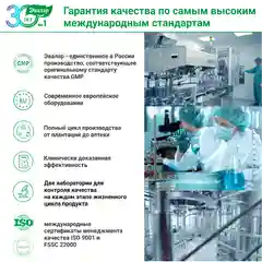 Витамины Эвалар, Д3 500 МЕ + К2, в каплях, 10 мл
