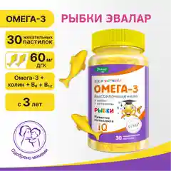 БАД Эвалар Бэби Формула Мишки Омега-3, 30 пастилок