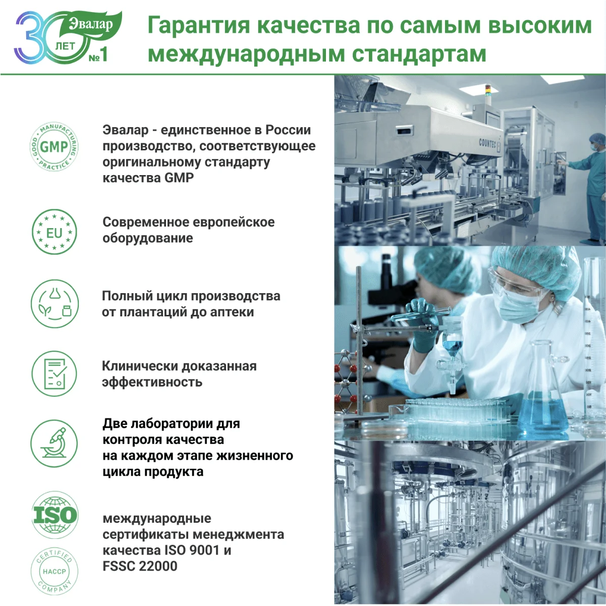 БАД Эвалар Бэби Формула Мишки Омега-3, 30 пастилок