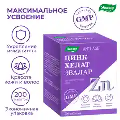 БАД Эвалар "Цинк Хелат", 200 таблеток