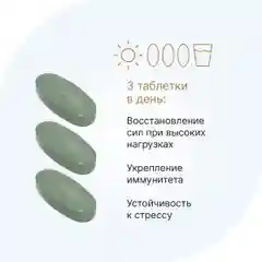 Мультивитамины и минералы для мужчин Эвалар Лаборатория, 90 таблеток по 1,3 г