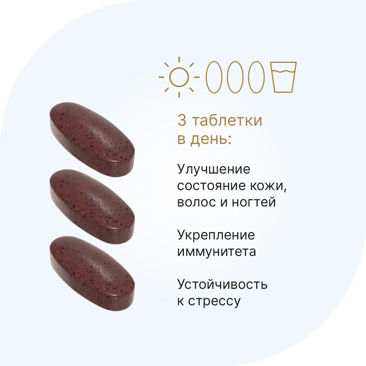 Мультивитамины и минералы для женщин Эвалар Лаборатория, 90 таблеток